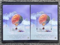 Folder Nowodruki A+B W przestworzach Balony NUMER