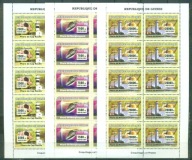 LATARNIE. MUSZLE. REP. GUINEE. Mi 3 ark. po 10 zn.A**2007r