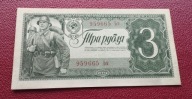 3 RUBLE ROSJA 1938 st.2