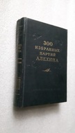 300 WYBRANYCH PARTII ALECHINA (Moskwa 1954) ... Szachy Poradnik szachisty