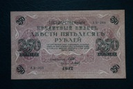 Banknot Rosja 250 rubli 1917 rok Baryshev !!!