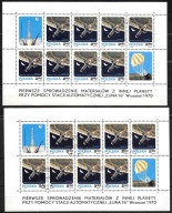 $ROCZNIK 1970 Fi ark.1893 I - II kas. KOSMOS - FISCHER tom IX / komplet