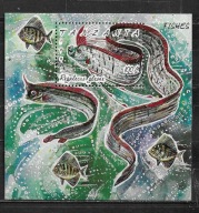 FLORA I FAUNA MORSKA. TANZANIA.. Mi Bl. A**1991r.