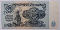 Banknot ZSRR 5 Rubli 1961 rok