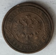 Moneta Rosja carska 2 kopiejki 1911