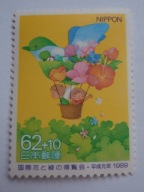 Japonia - Międzynarodowa Wystawa Ogrodnicza - OSAKA - Mi. 1850 **
