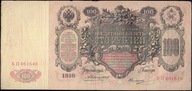 Rosja 100 Rubli z 1910 seria BP 061640 s III/-III