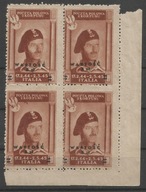 POLSKA, 2 KORPUS, Fi:5 (*) CZWÓRKA