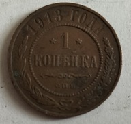 Moneta Rosja carska 1 kopiejka 1913