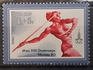 Rosja ZSRR CCCP Mi 4934 ** (1980 )
