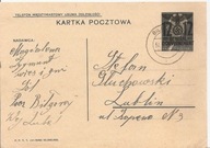 GENERALNE GUBERNATORSTWO -BIŁGORAJ -Cp 3III2 -kartka pocztowa