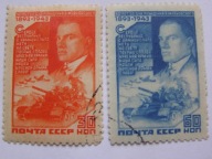 ZSRR - Majakowski - poeta - Mi. 881-882 kasowane