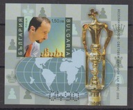 Bułgaria ** - szachy (cięty)