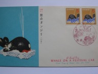 Japonia - Nowy Rok 1957 - symboliczny Wieloryb Szczęścia - Mi. 666 FDC