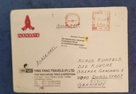 Nepal. Ciekawa koperta. Z obiegu. 043002