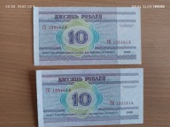 Banknoty Białoruś 10 Rubli stan super kolejne numery