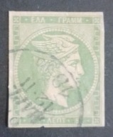 Grecja-H4 Duzy Hermes przed 1900r. 5 lepta