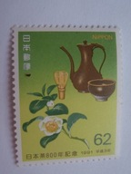 Japonia - 800 lat Tradycji picia zielonej herbaty w Japonii - Mi. 2078 **