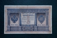 Banknot Rosja Carska 1 Rubel 1898 rok !!!