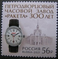 Rosja - Mi 3059 - EUROPA - Zegarki "Rakieta"