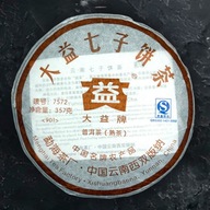 Herbata Shu Pu-erh Dysk (357g) - PREMIUM Pu-erh z Dali, Yunnan 2009 rok