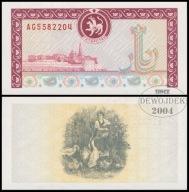 BNB - TATARSTAN 500 Rubli 1993 AG 5582204 # P8 # UNC