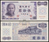 BNA - TAJWAN 50 Yuan 1972 W 000508 Q # NISKI NUMER # P1982 # VF+