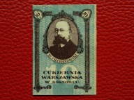 SOSNOWIEC - CUKIERNIA WARSZAWSKA - W. CIECHANOWSKI - 10 kopiejek 1917