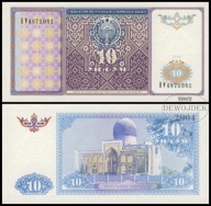 BNB - UZBEKISTAN 10 Sum 1994 HW 4871981 # P76 # UNC