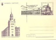 MUSZYNA -ZŁOCKIE -DOM WYPOCZYNKOWY -kartka pocztowa -stempel -1976 rok