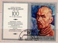 ZSRR- Mi: 4762 z przywieszką _ kasowany --z 1978 r