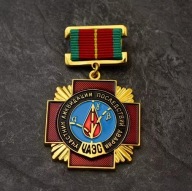 Medal Radziecki dla Likwidatorów Czarnobyl ZSRR