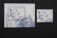 Blok 180 zn z bl Fi 3839 ** - VII Wizyta Papieża Jana Pawła II w Polsce JP2