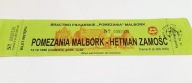 stary POMEZANIA Malbork - HETMAN Zamość 13.10.1996