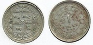 Nepal 25 paise 1983