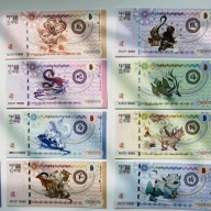 Zestaw Kolekcjonerski 12 Banknotów Mitologia Chińska & Zodiak UNC UV xshop