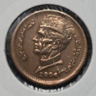 *PAKISTAN [0815]*1 rupia 2004 Sanktuarium Lal Shahbaz Qalandar Muhammad Ali