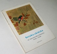 MAŁA ENCYKLOPEDIA SZTUKI SZTUKA CHIŃSKA TOMIK I, III Jean A. Keim