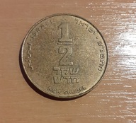 Izrael 1/2 nowego szekla 1993