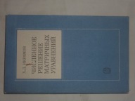 Równania macierzowe numeryczne metod ortogonalnych X.D.Ikramov