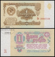 BNB - ROSJA ZSRR CCCP 1 Rubel 1961 Бп 3066739 # P237 # UNC