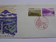 Japonia - Chichibu - Tama - Park Narodowy - Mi. 980-81 FDC