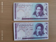 Banknoty Iranu 100 Rials dwa rózne podpisy