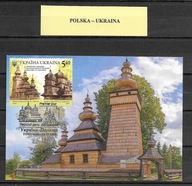 WYDANIE WSPÓLNE POLSKA - UKRAINA - KARTA MAKSIMUM Mi. 1525 - UKRAINA