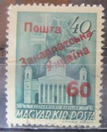 Węgry stary znaczek z nadrukiem Ukraina Zak. (2/12