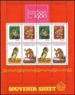 Indonezja 1980 Znaczki Blok 35 ** kwiaty zwierzęta Żółwie sztuka