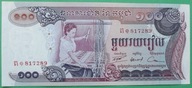 KAMBODŻA - 100 riels 1973 / UNC-