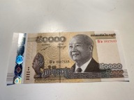 Kambodża - 50000 riali - 2013 - UNC