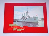 Krążownik - karnet z ZSRR z 1987 r