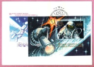 ZSRR 1980, FDC bl. kosmos, 15-lecie pierwszego wyjścia człowieka w kosmosie